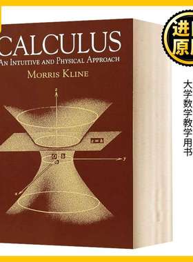 微积分 第2版  Calculus An Intuitive and Physical Approach