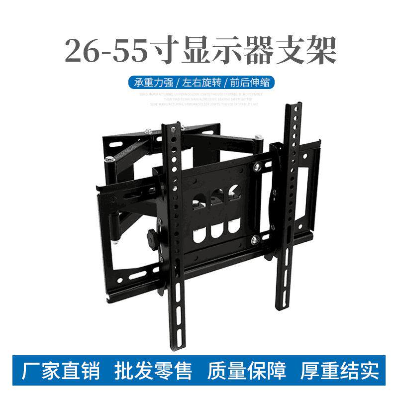 26-55寸显示器支架通用液晶电视壁挂架加厚电视支架
