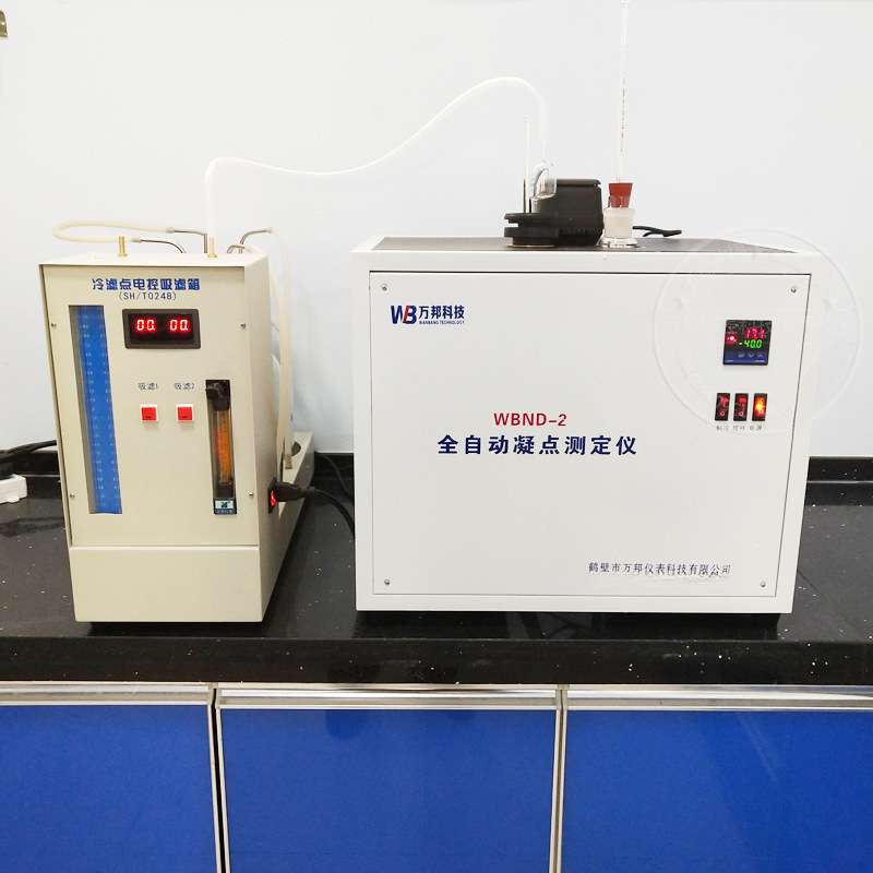 油品凝点测定仪倾点测定仪柴油冷滤点测定仪低温冷浴装置