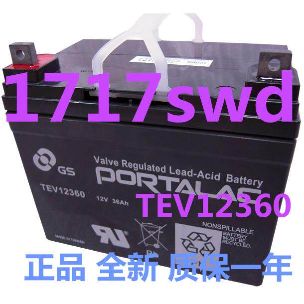 j8电动轮椅12VPO36蓄电池老人236残疾人V1AC电瓶AL车用TE车0RTAg3