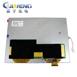 TM070SDH03TM070SDH05显示屏液晶屏内屏幕7寸价格咨询