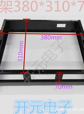 ICT治具框架380x310x70黑色380*310*90 450*330*70 450X330X90