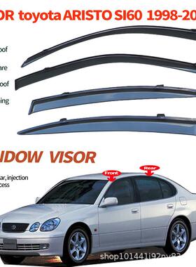 适用于丰田Aristo晴雨挡雨车窗遮阳板ToyotaAristoWindowvisor