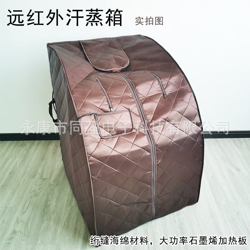 远红外汗蒸房石墨烯桑拿箱太空养生仓家用桑拿浴箱家庭干蒸房新品