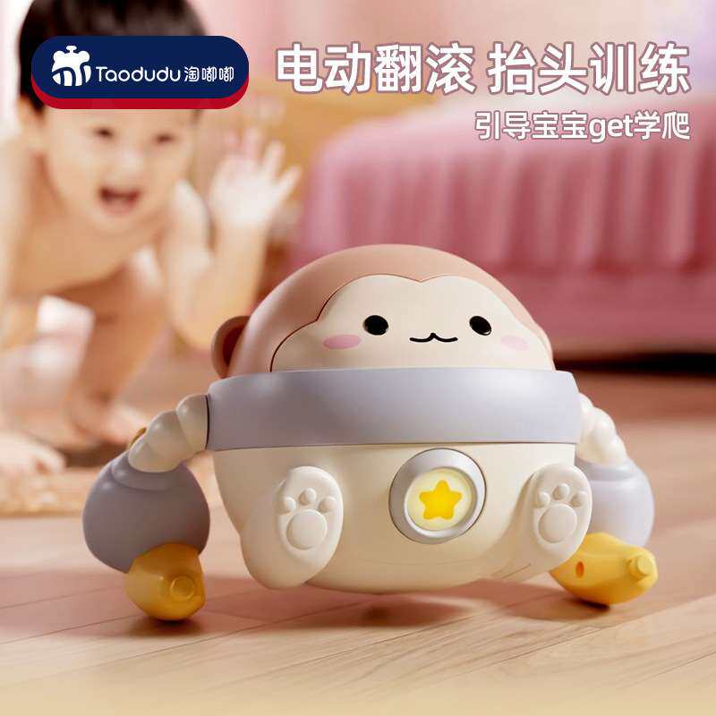 婴幼儿益智早教玩具翻滚猴0-1宝宝抬头训练学爬行哄娃神器2岁小孩