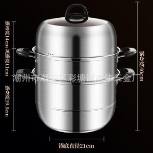 二层和三层复合钢大容量蒸锅不锈钢无磁康伟家用厨房锅具