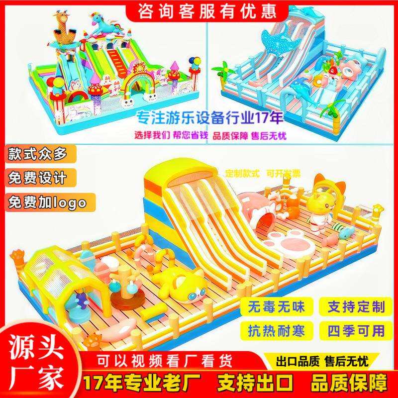 大型室内淘气包广场摆摊充气城堡儿童充气蹦蹦床充气闯关城堡气床
