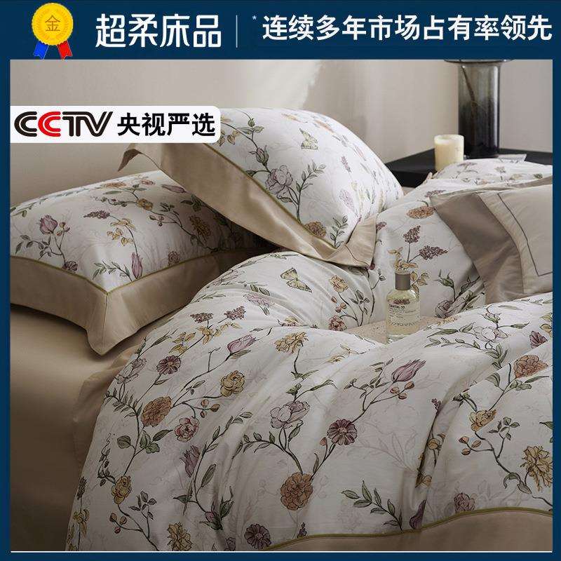 高端法式纯棉天丝棉磨毛床上四件套加厚柔软轻奢风超细旦全棉被套