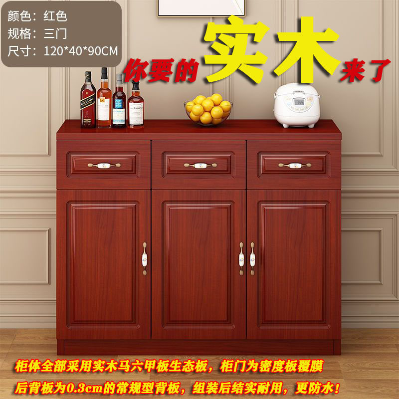 ft简约餐边柜碗柜茶水柜备餐台酒店包间饭店家私餐饮储物小柜子边