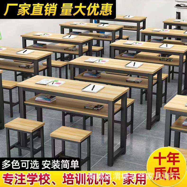 课桌中小学生书桌学校单双人课桌椅组合辅导班培训桌补习家用书桌,畜牧/养殖物资,畜牧/养殖器械,淘宝优惠券,粉丝福利购,淘宝优惠卷