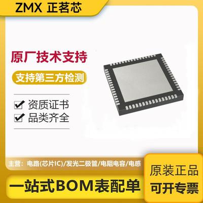 LoRa系列sx1280imltrtI集成电路24QFN封装射频收发器IC芯片