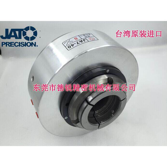 *JA7-40气压回转夹头气动弹簧夹头车床筒夹夹头副爪式快速夹头