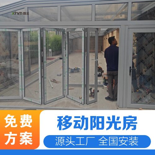 别墅露台可折叠天窗玻璃房星空房带遮阳帘灯带厂家安装