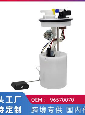 热卖适用雪佛兰乐驰三管汽车燃油泵汽油泵总成96570070