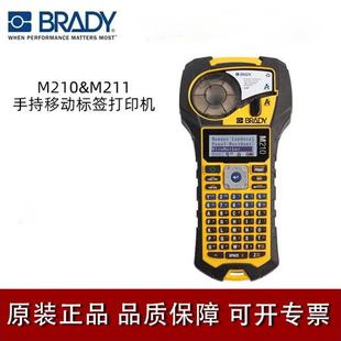 BRADY贝迪便携式 标签纸线缆打印机BMP21M210 BMP210多功能手持式