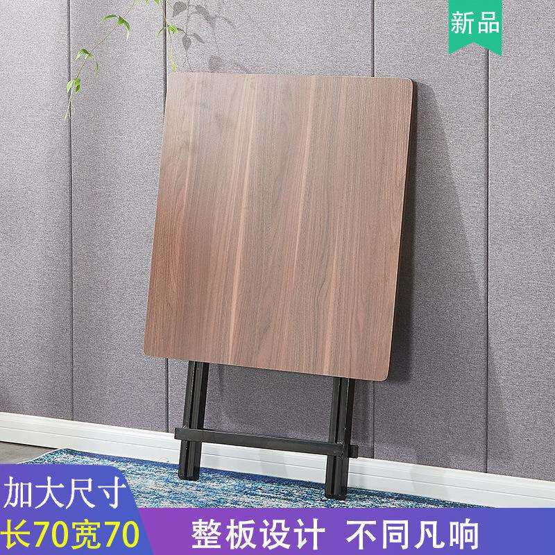 70厘米加大餐桌可折叠桌子出租房吃饭桌简易摆摊桌家用折叠饭桌大