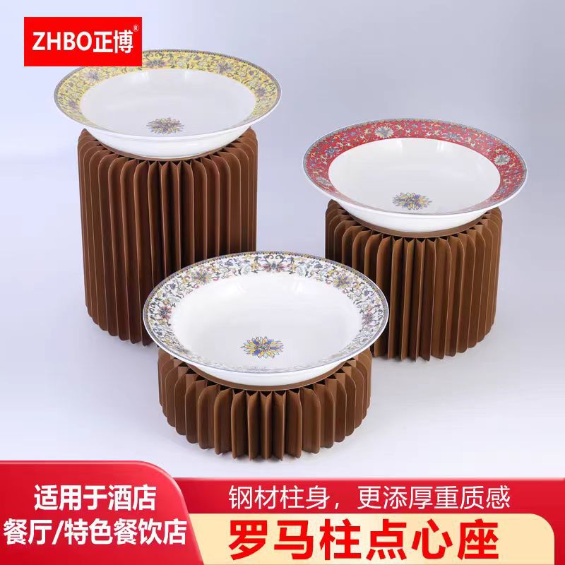 正博罗马柱酒店铁艺摆盘组合创意中式高脚冷盘点菜区特色餐具