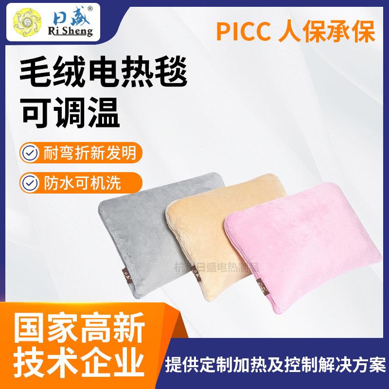 双人控温电热毯发热电褥子加热电热丝可水洗耐弯折办公室电热毛毯