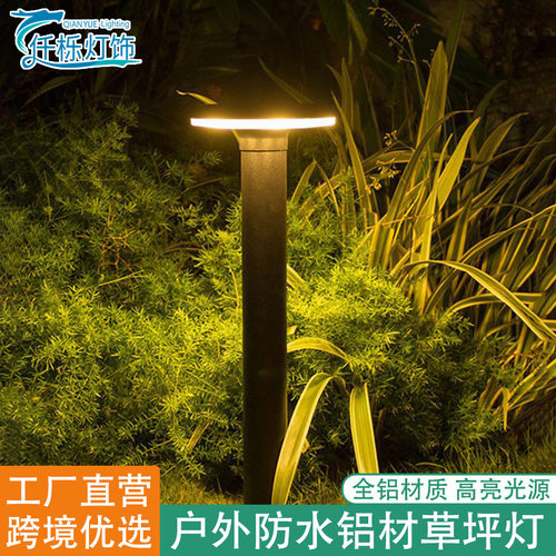 户外防水草坪灯简约别墅庭院花园草地灯小区公园景观圆柱草坪灯