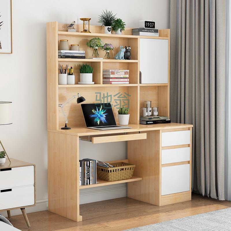 FN6实木写字桌学生家用小户型书柜书桌书架一体电脑桌家用卧室办