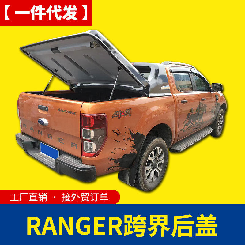 小猛禽东南亚泰国版ranger  T6/T7/T8皮卡改装件后盖跨界后箱盖子