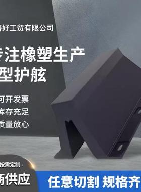 护舷SA300拱型橡胶护舷DA400码头船用桥墩直发大量现货