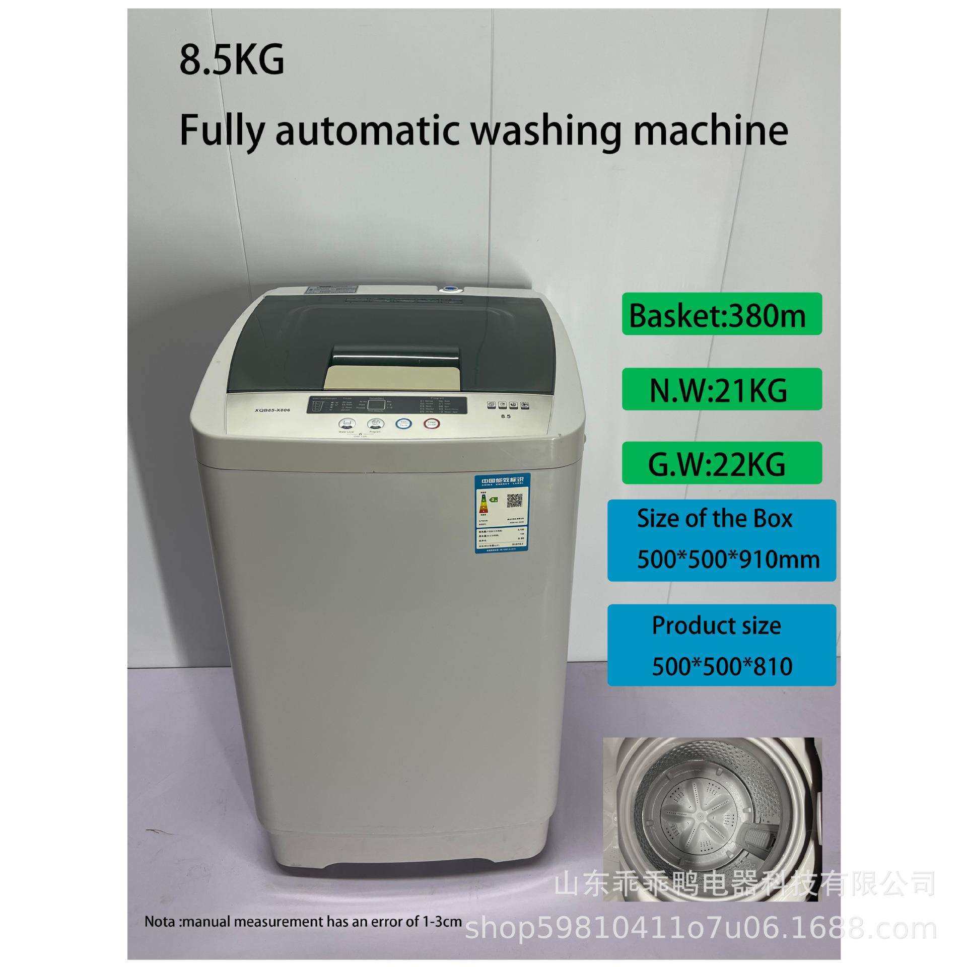 英文版出口订置家用全自动洗衣机超大容量8.5公斤自动洗涤脱水外