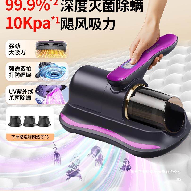 德国本博除螨仪家用床上吸尘器紫外线杀菌无线除螨虫吸尘器一体机