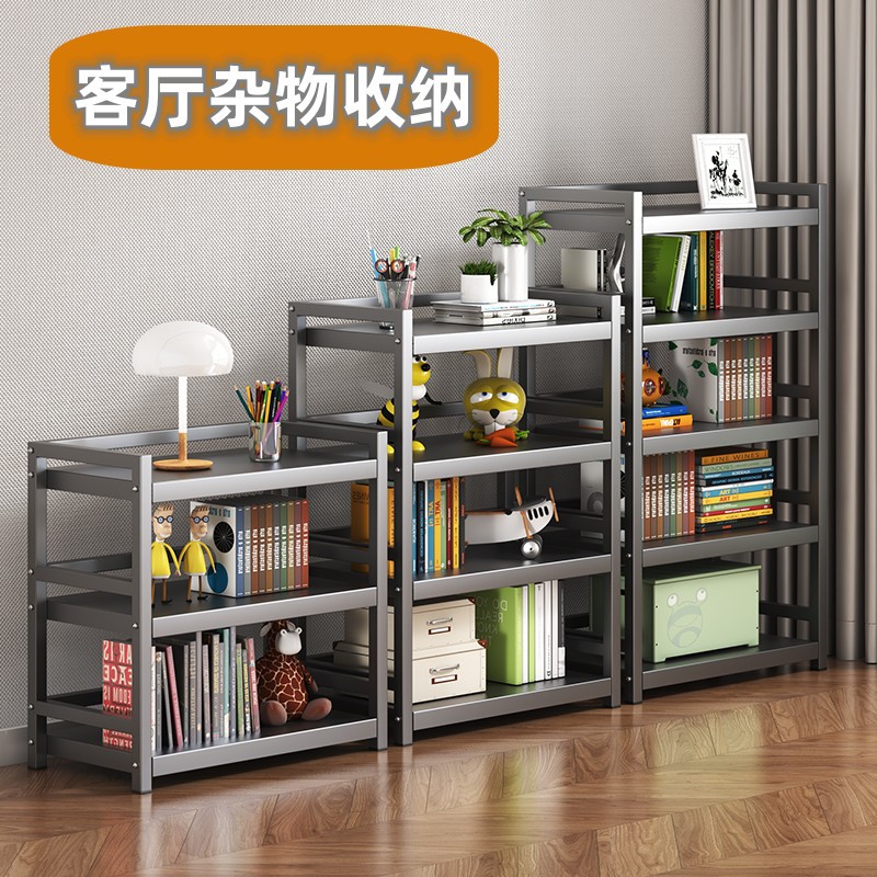 收纳整理架枪灰色货架置物架多层家用储物间货架展示架阳台铁架子