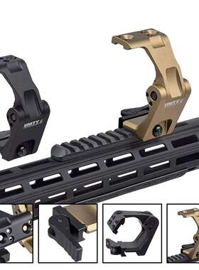 UNITY通用侧翻支架金属G33,G43,G45,vortex3X，3T快拆增高