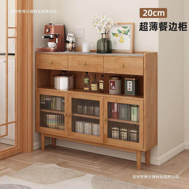 极窄岩板餐边柜20cm超薄靠墙一体对开门实木厨房茶水柜储物收纳