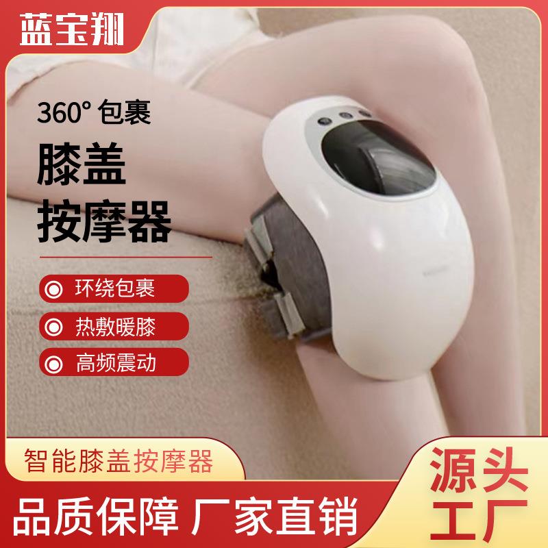 现货加热护膝膝盖按摩器振动按摩仪家用理疗老人膝关节按摩仪