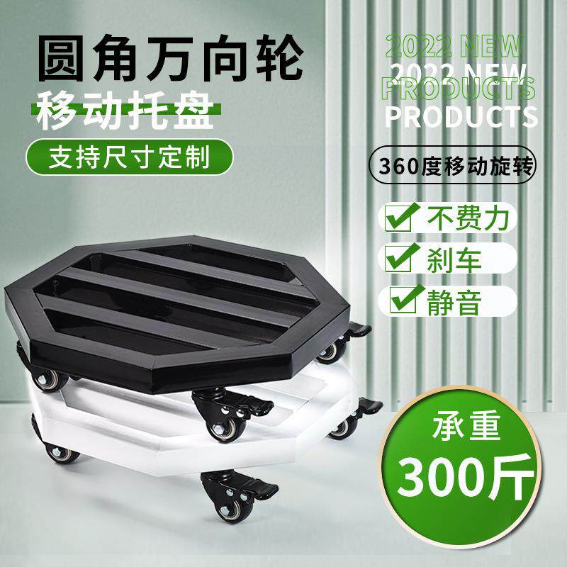 花盆托盘带轮移动底座万向轮滚轮称重植物托架铁艺长方形花托滑轮