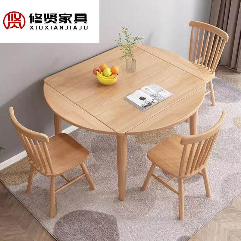 北欧实木餐桌简约方圆两用可伸缩折叠方圆桌家用小户型出租房餐桌