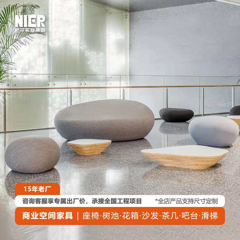 玻璃钢包布凹凸面鹅卵石软包座凳商场休闲凳户外创意摆件商业美陈