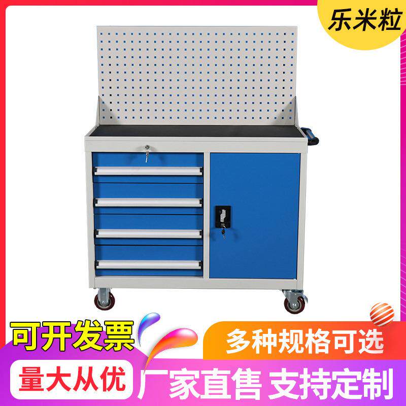 手推移动工具柜车间用重型五金抽屉式多功能工具车