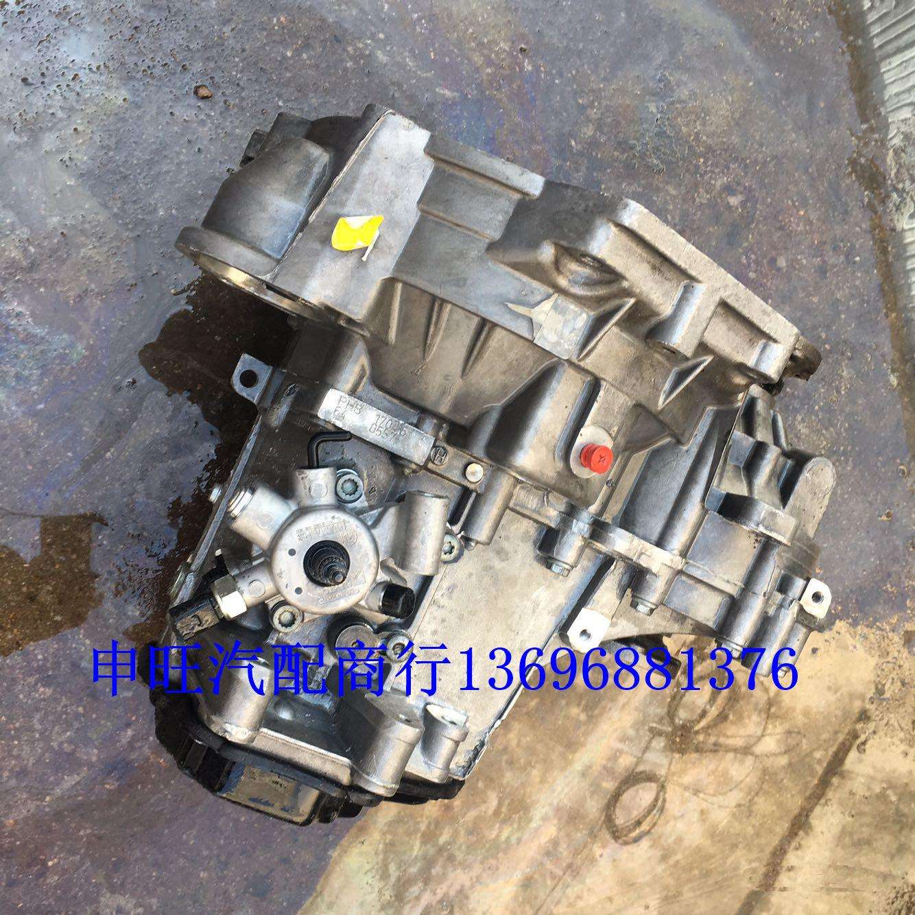 进口大/众宝来1.8T1.9TMQ250手动变速箱波箱牙箱总成