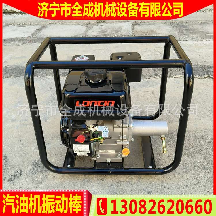 全成混凝土打梁振动器 6.5马力汽油提浆振动器 隆鑫汽油机振捣棒