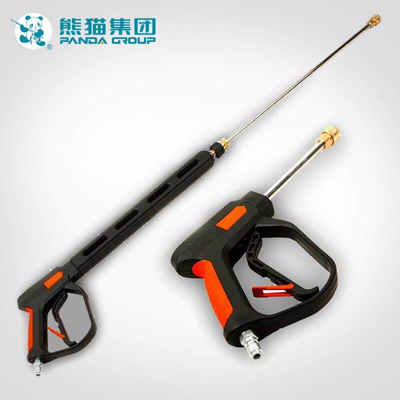 熊猫PM-58工业用超高压清洗机原装水枪长枪中枪短枪快插螺纹洗车