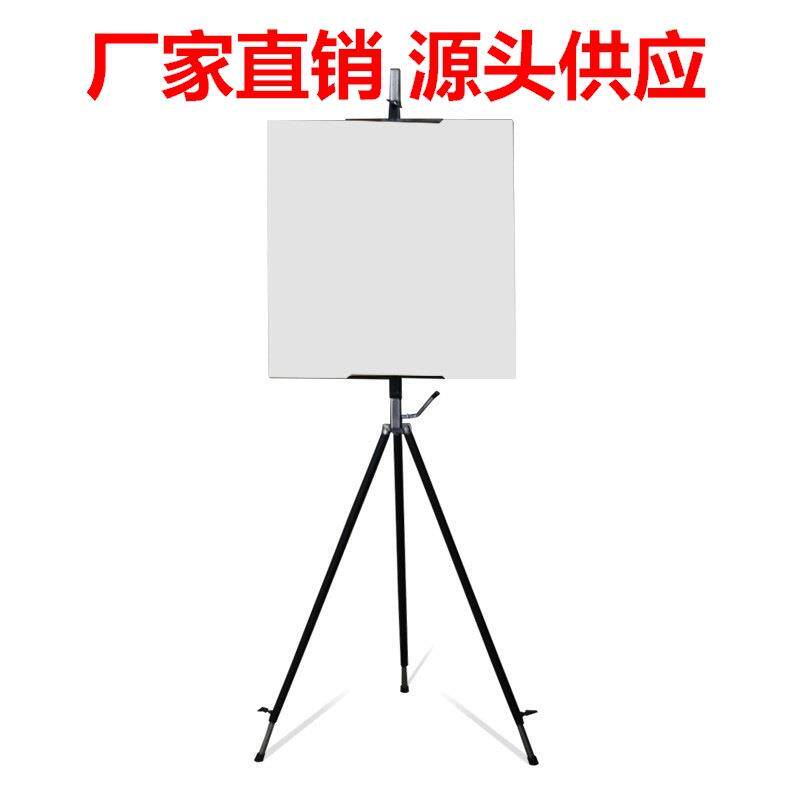 艾力恩金属画架支架式折叠伸缩便携油画水彩室内外写生展示架素描