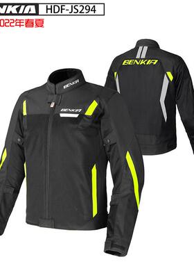 BENKIAHDF-JS294摩托赛车服春夏季网眼透气骑行防摔服