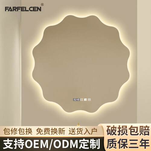异形花边智能浴室镜led灯触摸屏防雾镜洗手间厕所挂墙化妆圆镜子