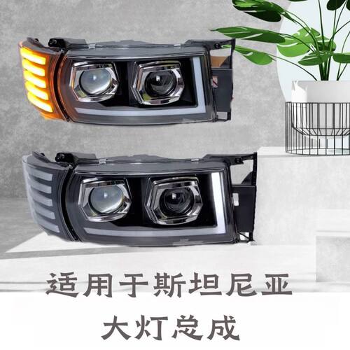 适用于G440G400P410老款斯堪尼亚卡车改装双透镜超亮LED大灯总成