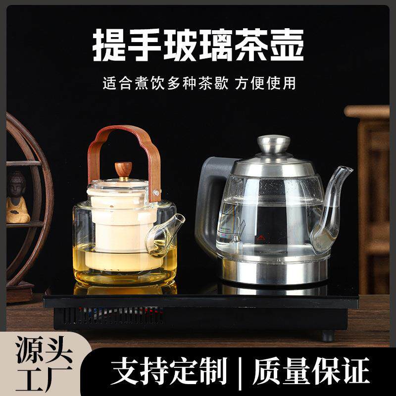 围炉煮茶器带提手玻璃茶壶大容量电陶炉烧水壶耐热养生茶具套装