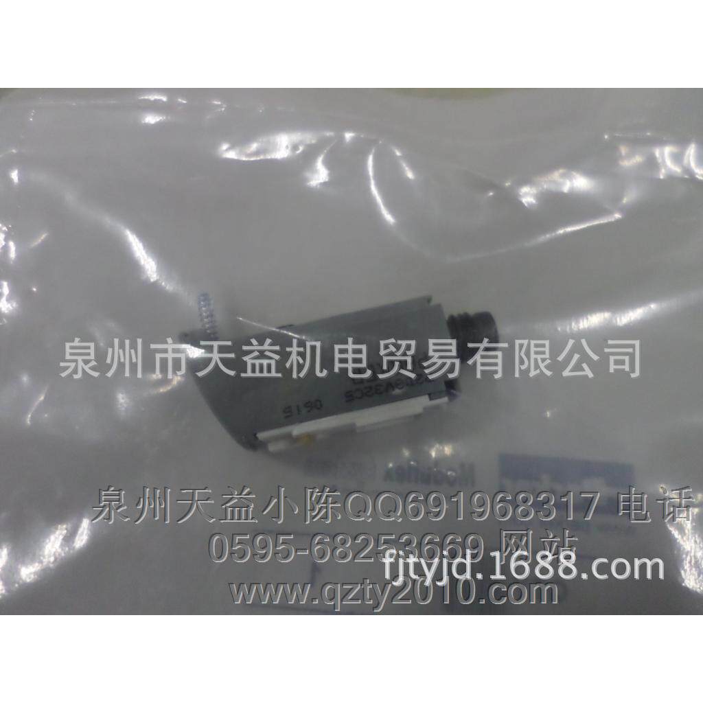 P2D8V32C5液压气动产品-天益机电供应液压气动
