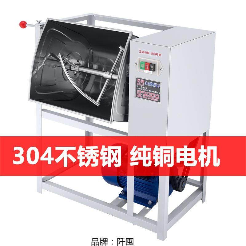 和面机商用活面机5公斤10全自动揉面全自动搅面机家用小型搅拌机