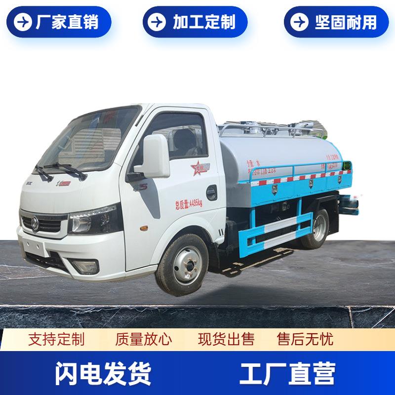 峻熙市政清洗车柴油市政下水管道疏通车东风途逸高压清洗吸污车