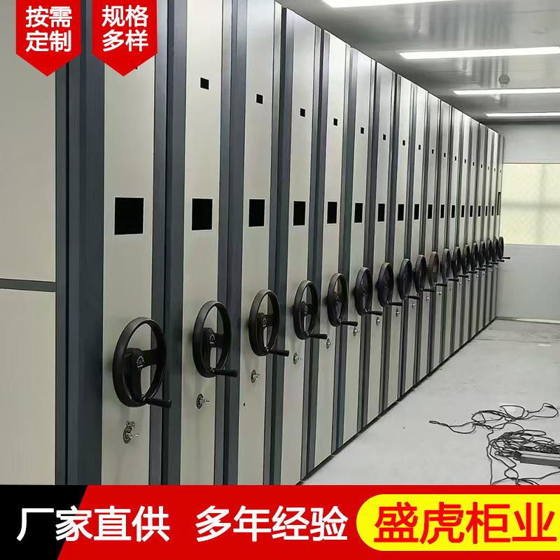 智慧库房仓库电动智能中型轨道货架钢制移动资料档案密集柜