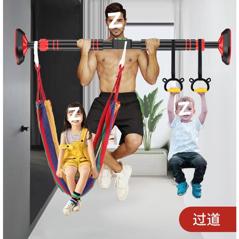 家庭室内引体向上单杠免打孔伸缩门框健身器儿童吊环秋千加固单杆