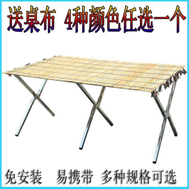 摆摊神器有哪些夜市摆摊桌子展示架摆地摊折叠货架竹席神器一秒收